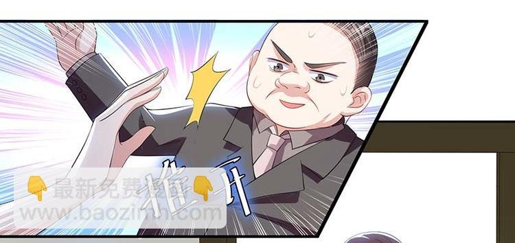 第25话 陈立飞的秘密