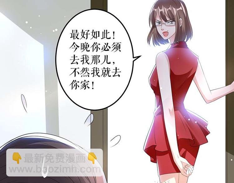 第25话 陈立飞的秘密