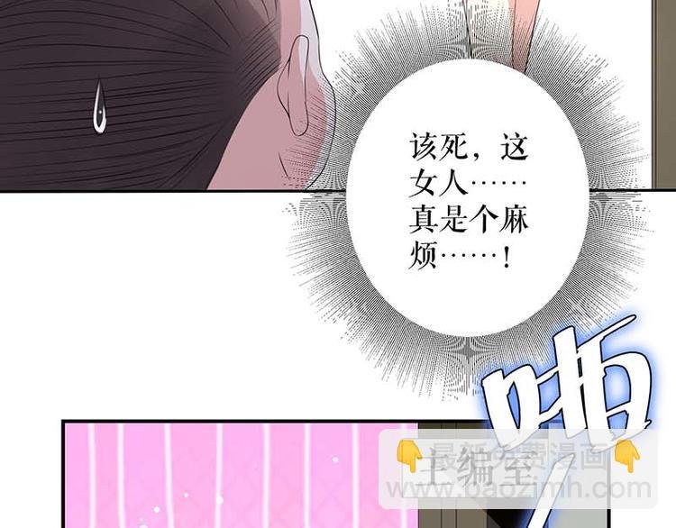 第25话 陈立飞的秘密