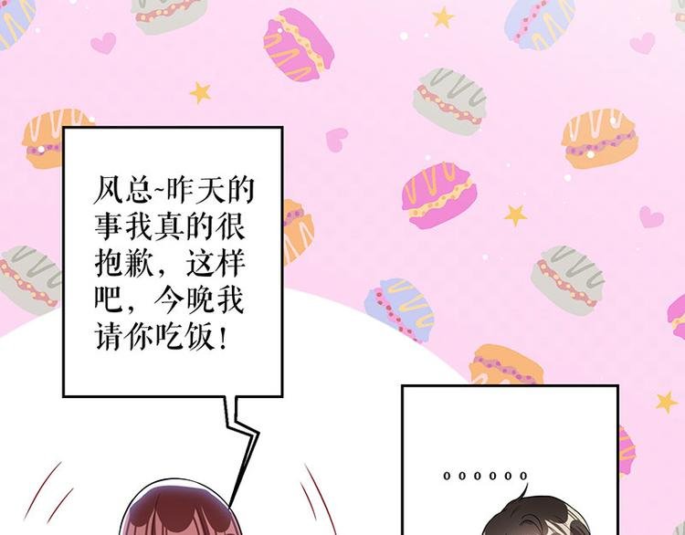 第26话 捉奸