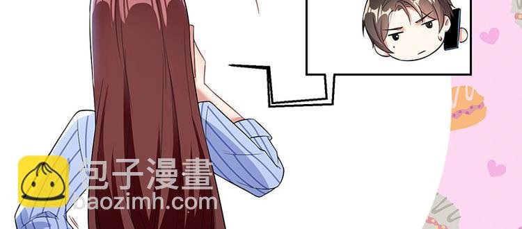 第26话 捉奸