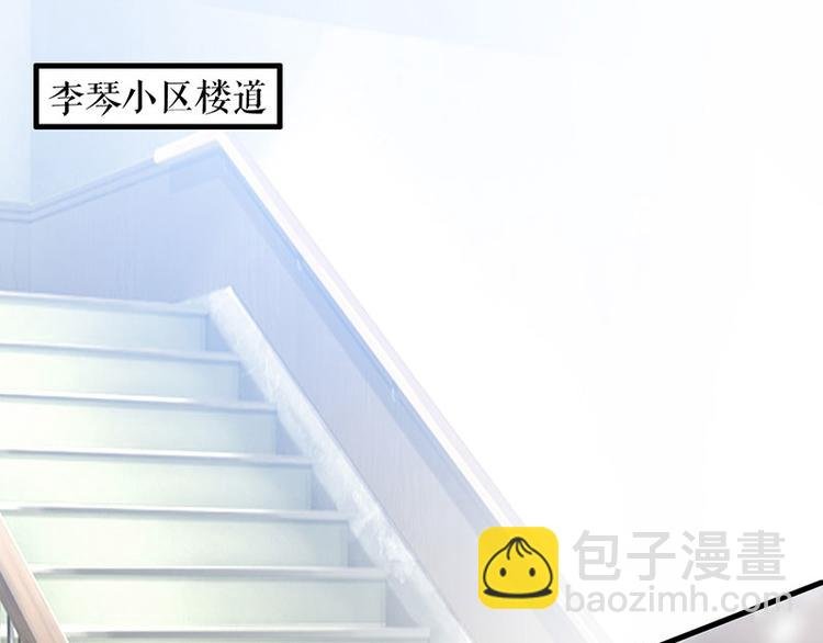 第26话 捉奸