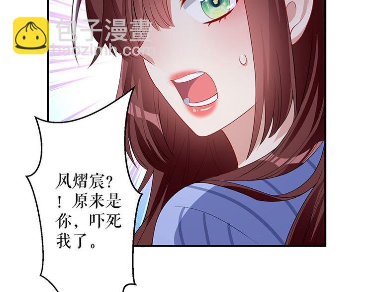 第26话 捉奸