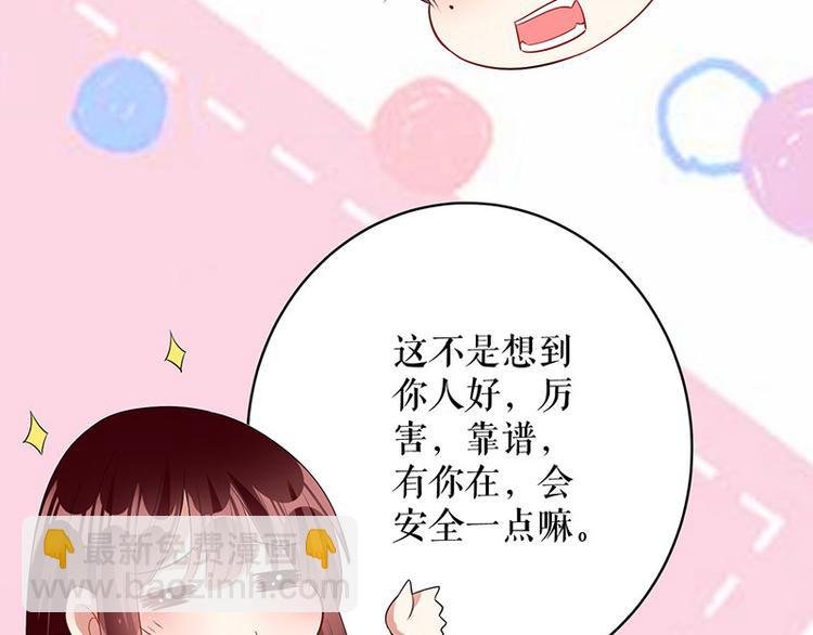 第26话 捉奸