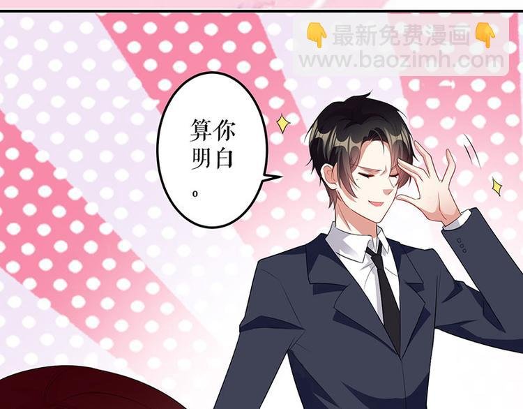 第26话 捉奸