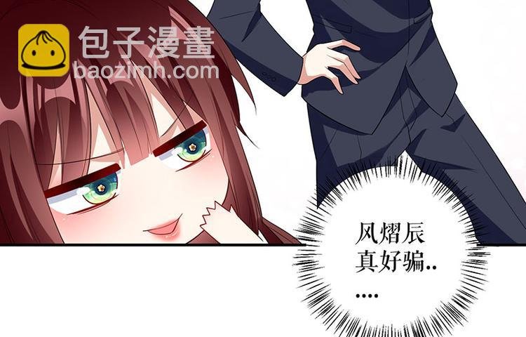 第26话 捉奸
