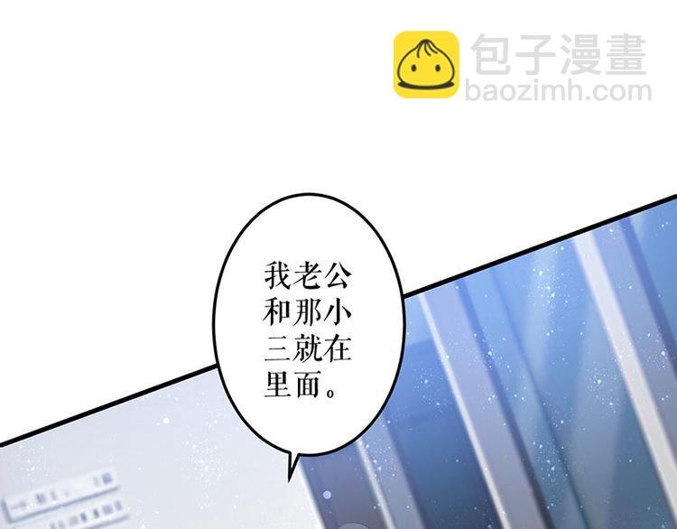 第26话 捉奸