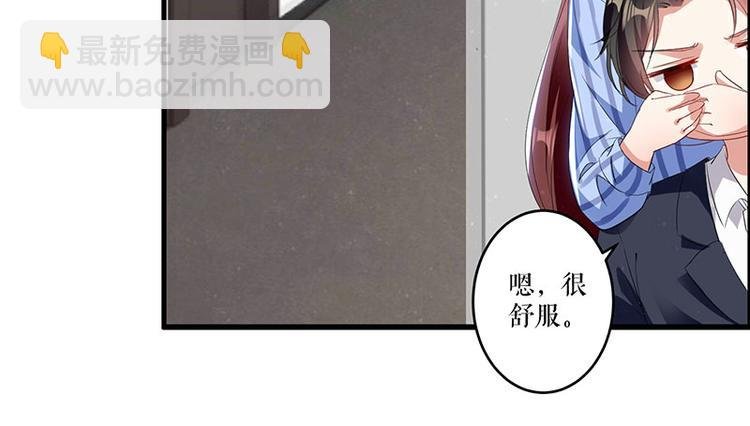 第26话 捉奸