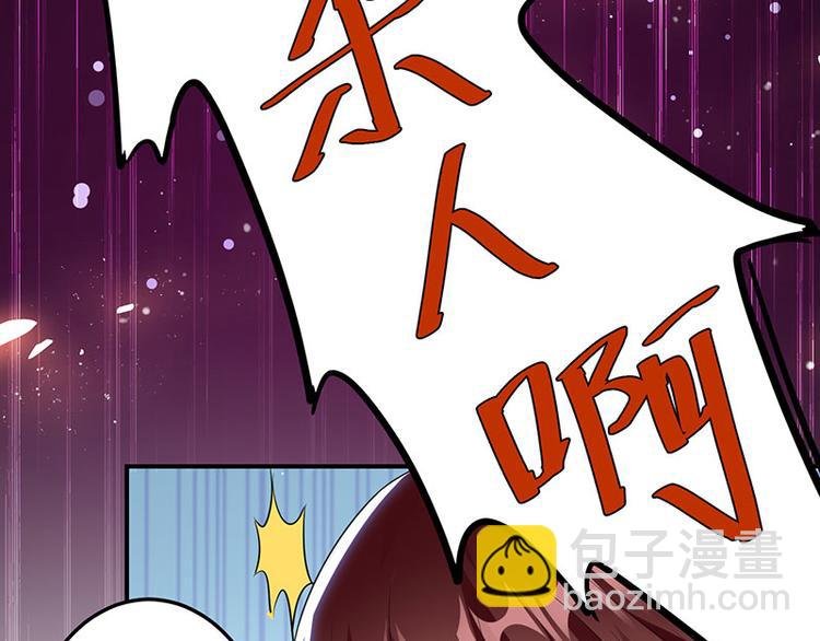 第26话 捉奸