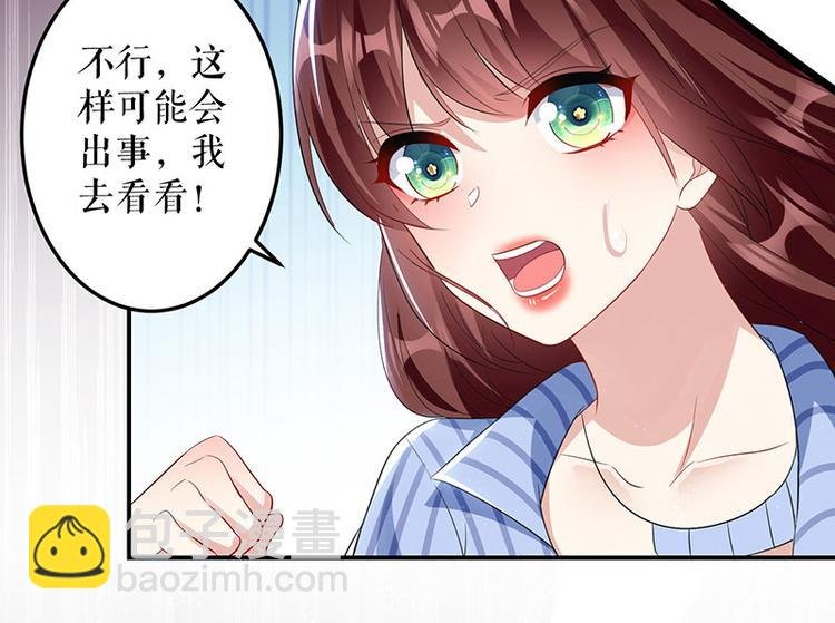 第26话 捉奸