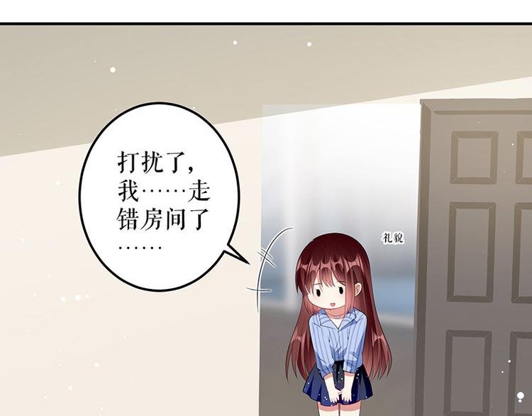 第27话 她是我的女人