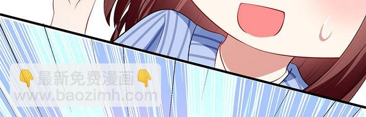 第27话 她是我的女人