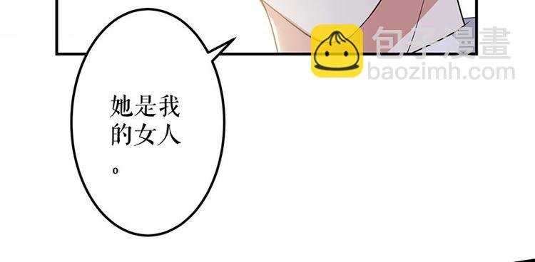 第27话 她是我的女人