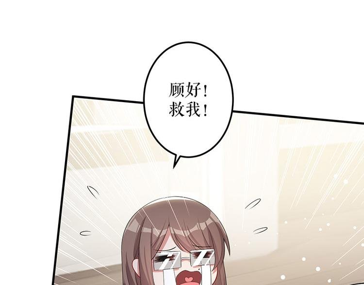 第27话 她是我的女人