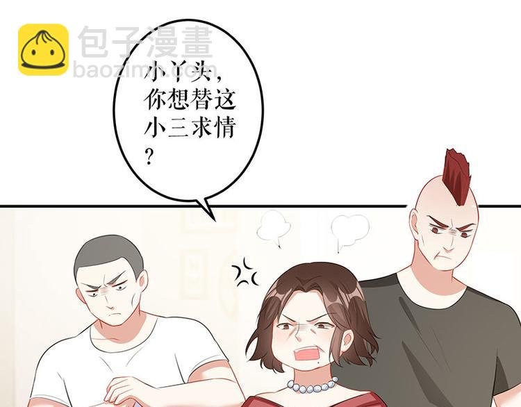 第27话 她是我的女人