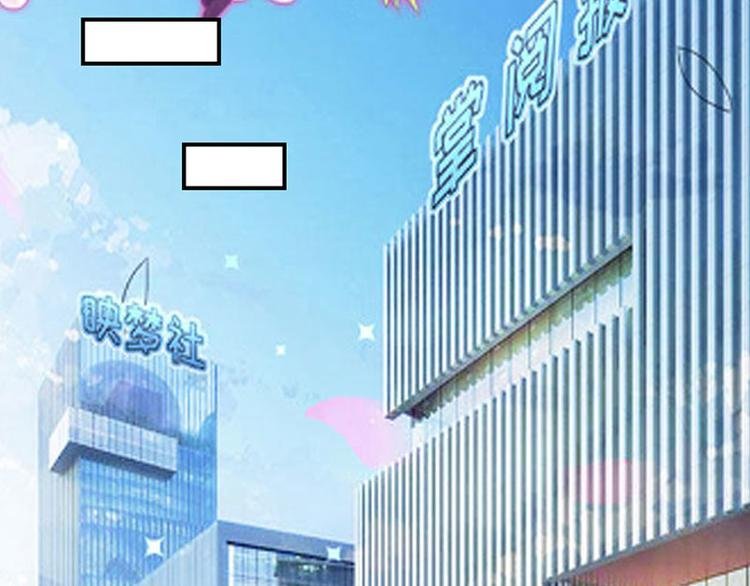 第29话 新官上任三把火