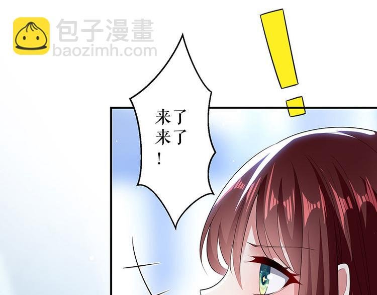 第29话 新官上任三把火