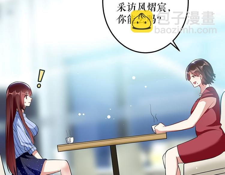 第29话 新官上任三把火