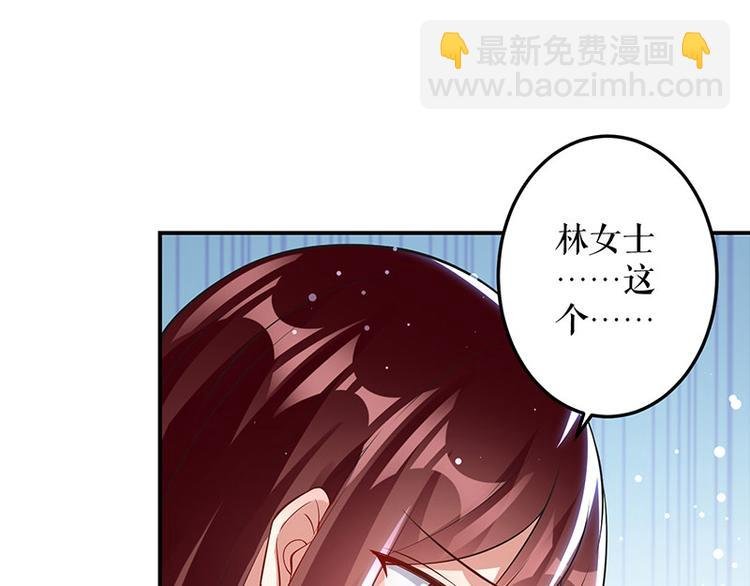 第29话 新官上任三把火