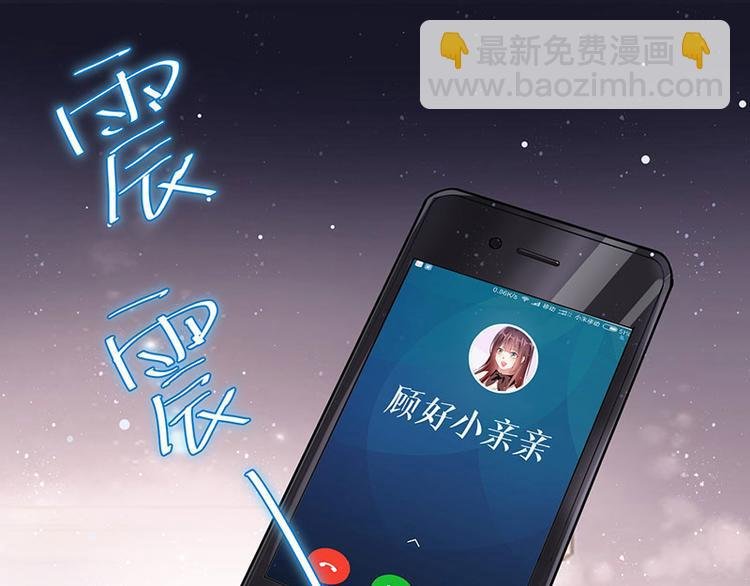 第29话 新官上任三把火