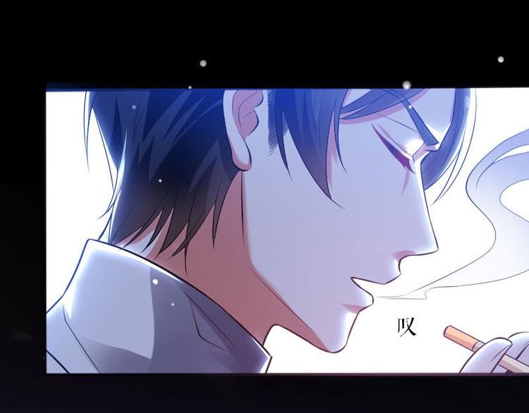 第3话 只对你有感觉