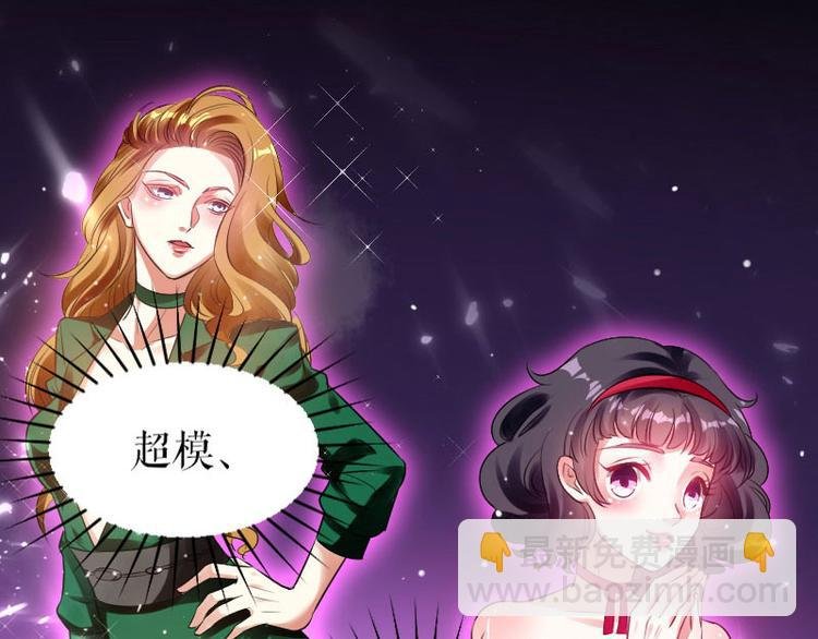 第3话 只对你有感觉