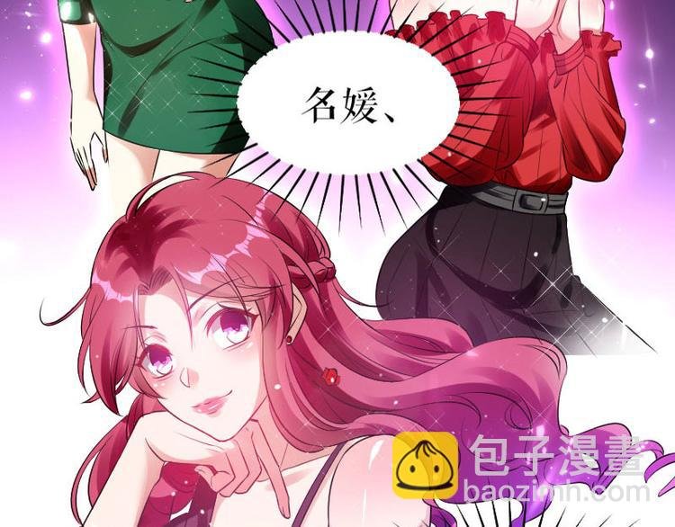 第3话 只对你有感觉