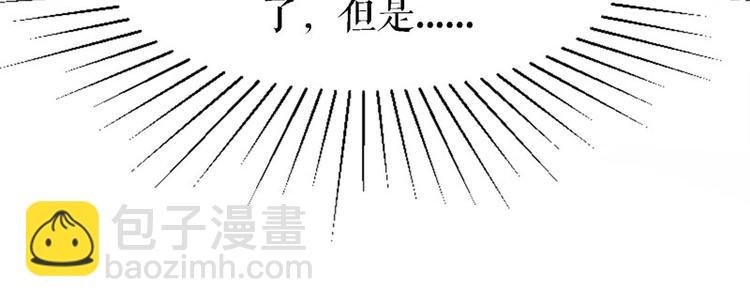 第3话 只对你有感觉