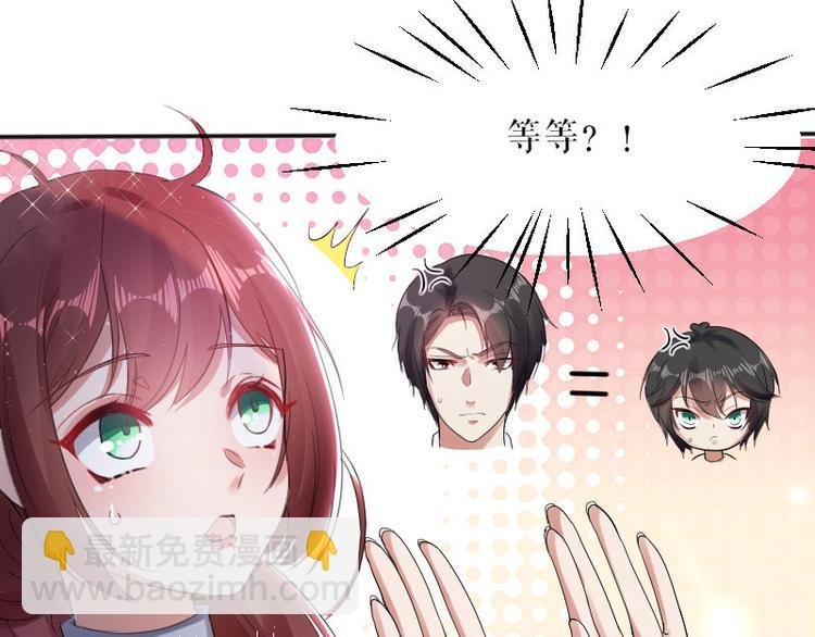 第3话 只对你有感觉