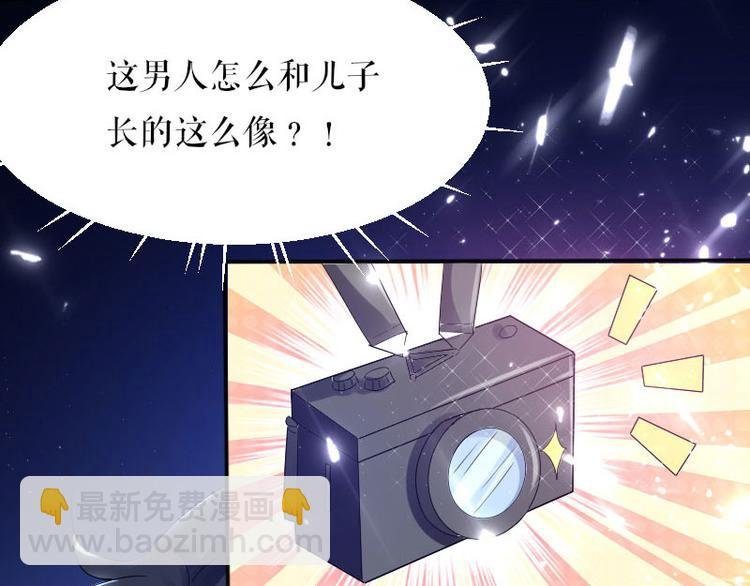 第3话 只对你有感觉