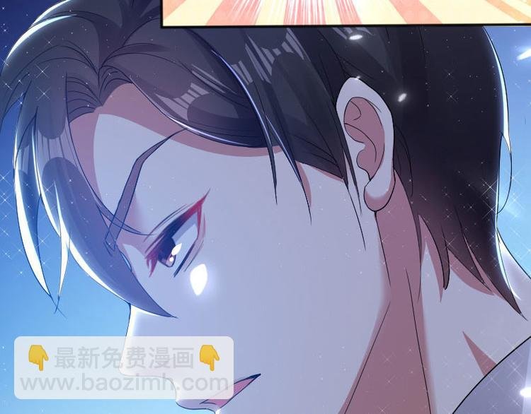 第3话 只对你有感觉
