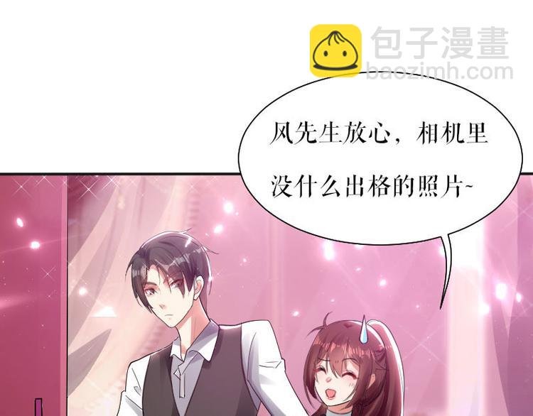 第3话 只对你有感觉