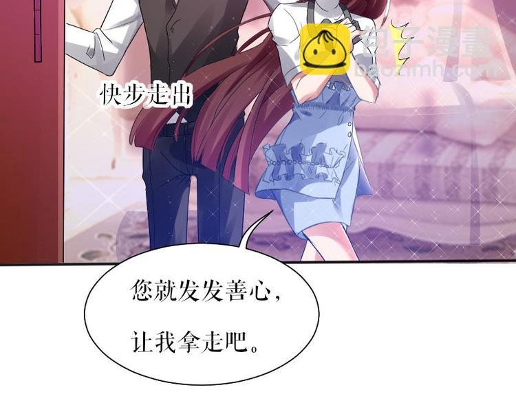 第3话 只对你有感觉