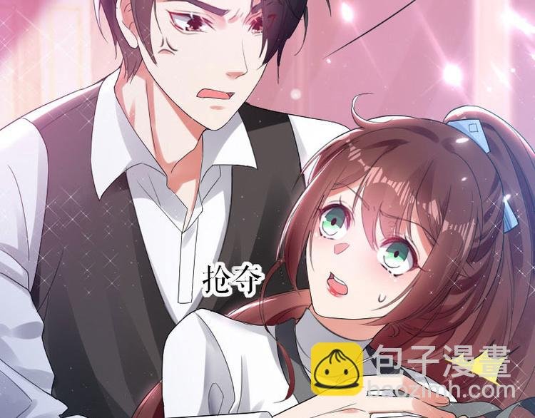 第3话 只对你有感觉