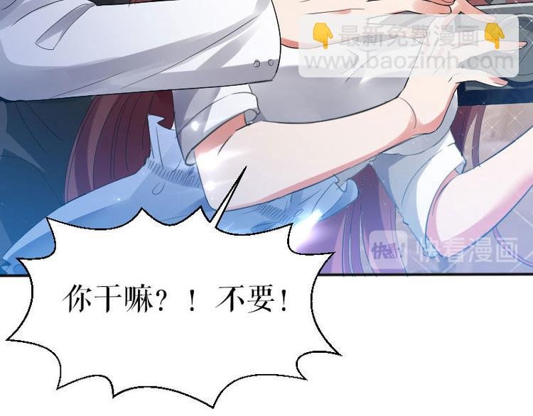 第3话 只对你有感觉