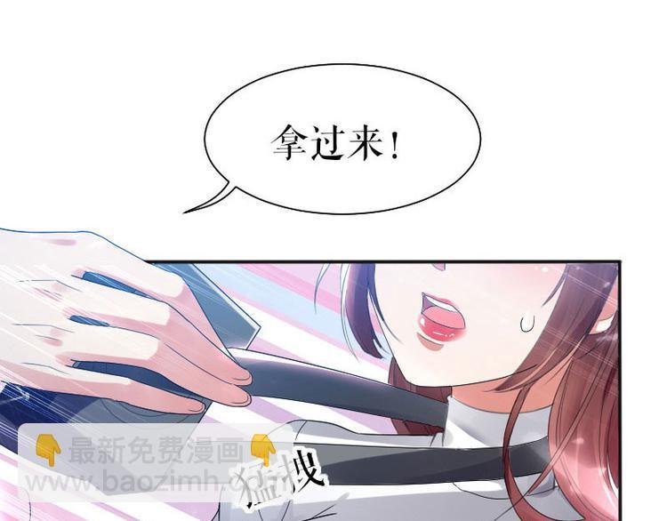 第3话 只对你有感觉