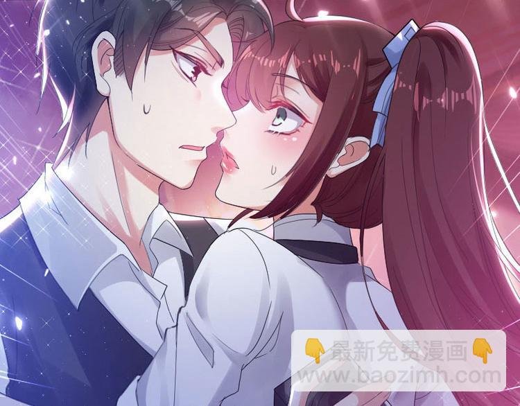 第3话 只对你有感觉