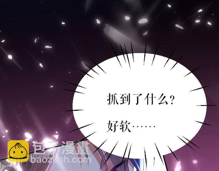 第3话 只对你有感觉