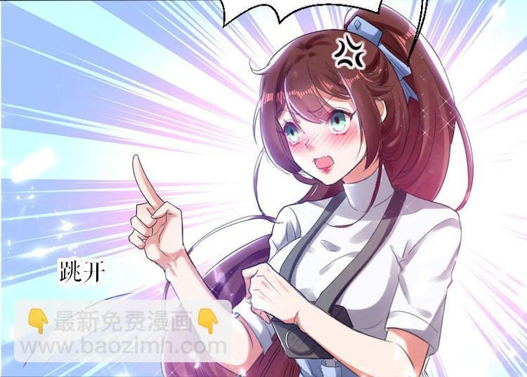 第3话 只对你有感觉