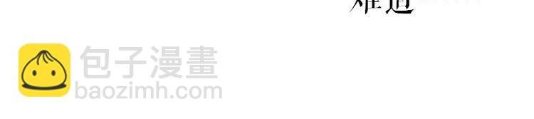 第3话 只对你有感觉