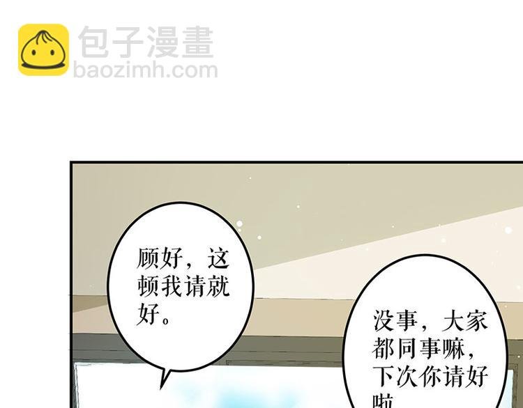 第30话 亲密男人