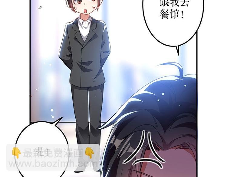 第30话 亲密男人