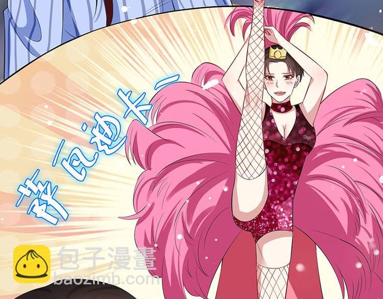 第31话 变脸女人