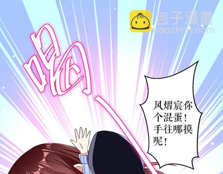 第31话 变脸女人