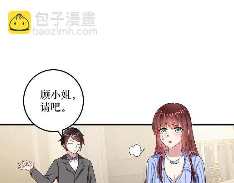 第31话 变脸女人