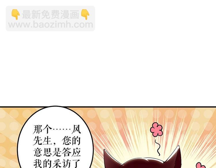 第31话 变脸女人