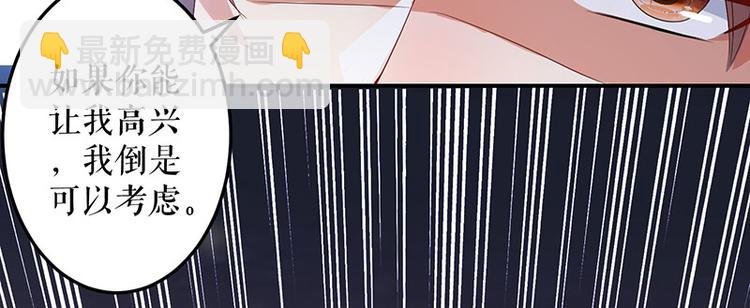 第31话 变脸女人