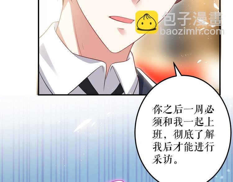 第32话 不速之客