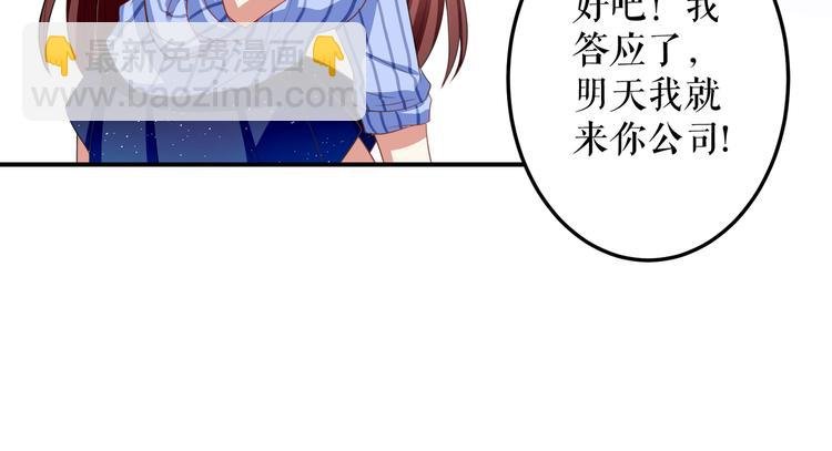 第32话 不速之客