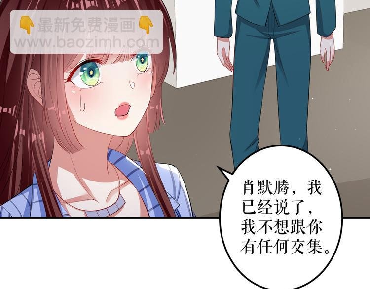 第32话 不速之客